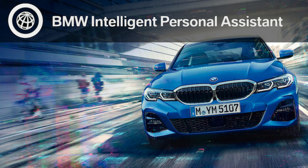 ウェイクワードを会話中に変更可　日本発売の新型BMW車にインテリジェント・パーソナル・アシスタントが初搭載 画像
