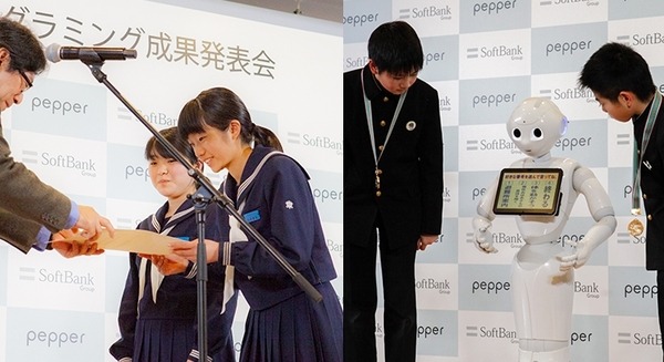 【速報】Pepperをプログラミングして子ども達がアイディアを披露！「Pepper 社会貢献プログラム スクールチャレンジ全国大会」金賞と入賞チームは 画像