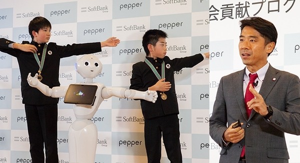 全国600校で使われている「Pepper 社会貢献プログラム」(スクールチャレンジ)　ソフトバンクがプログラミング教育を強化拡充 画像
