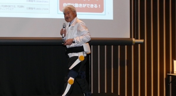 衣類折りたたみロボットや高齢者向けウェアラブル、エッジAIなど　第3回J-TECH STARTUPサミット 画像