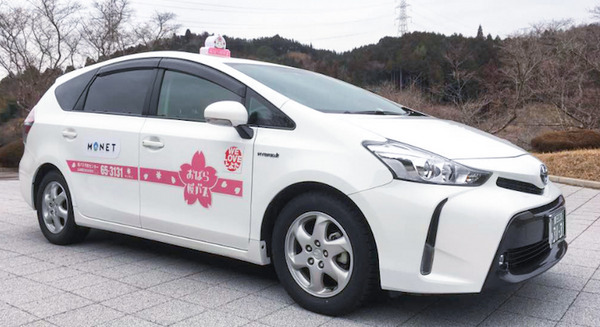 オンデマンド型交通は普及するか? ソフトバンクとトヨタの共同事業MONETが「おばら桜バス」と配車プラットフォームの実証実験 画像
