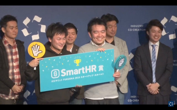 自動収穫ロボット開発のinaho、ICCの­ピッチコンテスト「スタートアップ・カタパルト」で優勝 画像