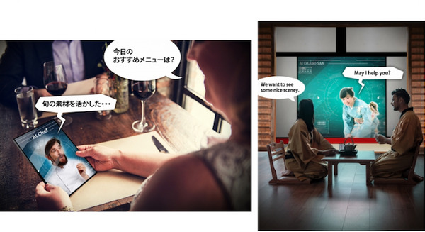 ワントゥーテン、3Dアバターと会話できる「ANATOMe トーク」を開発へ 画像