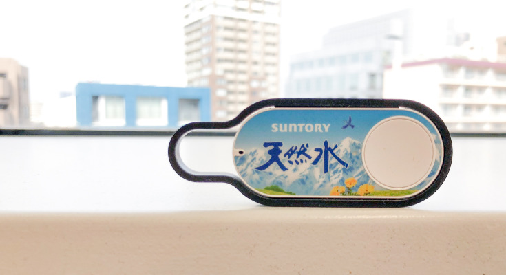 Amazon、ダッシュボタンの販売を終了へ　「使命は成功した」 画像