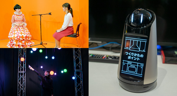 テレビ朝日の技術展「ゴーテック」には最新技術が詰まっていた! テレビとロボットの連動も 画像