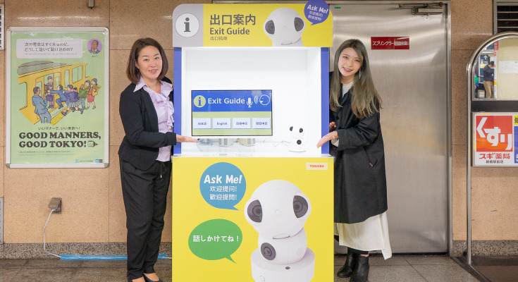 東芝のアプリプチが新橋駅で期間限定で案内中! 早速体験してきた! 画像