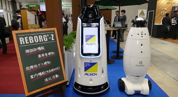 ALSOKが新型警備ロボット「REBORG-Z」をお披露目　SEQSENSEの「SQ-2」と共に三菱地所ビルで活用へ 画像