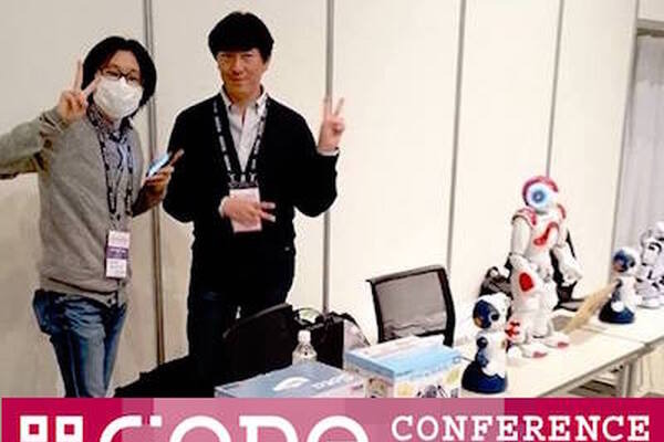 ロボットスタートが「CODE CONFERENCE TOKYO 2015」でロボット展示ブースやってます 画像