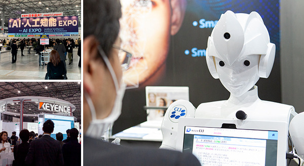 「第3回 AI・人工知能EXPO」開幕、業務の効率化や自動化を進めるAIソリューションが目立つ 画像