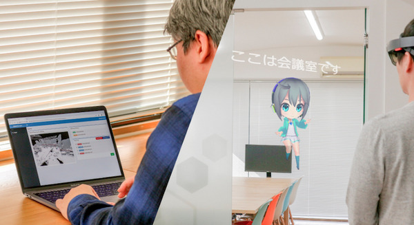 ハニカムラボ、Microsoftホロレンズを使った案内ソリューション「Holo Attendant」をリリース　施設内をホログラムのキャラクターが案内 画像
