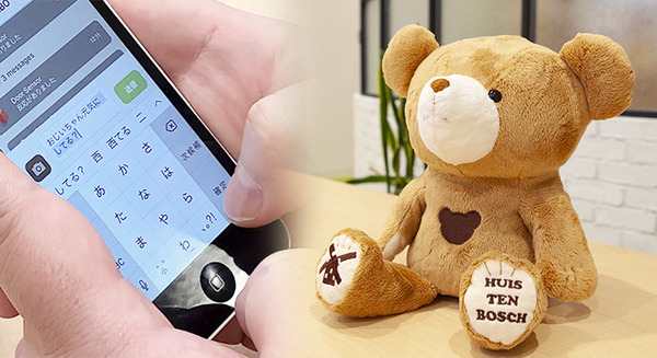 クマとスマホが家族を繋ぐ　離れて暮らす大切な人との会話を促す見守りロボット、ハウステンボス「TELLBO（テルボ）」実機レビュー 画像