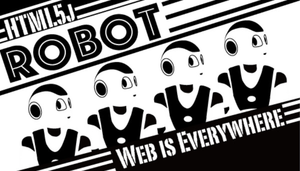 【HTML5j ロボット部】第三回ロボット勉強会が開催されます 画像