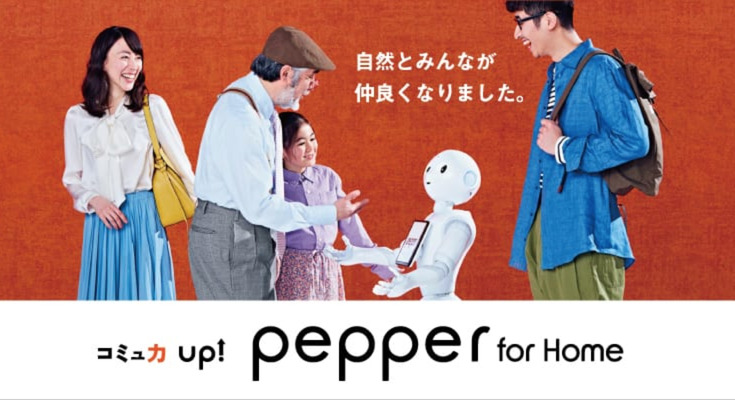 家庭向けPepperが進化！「Pepper for Home」として新発売　会話の裏側は「りんな」 画像