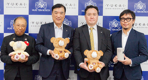 【速報】ハウステンボスが会話ロボット事業に参入！第一弾は高齢者向け見守りロボット「TELLBO」、澤田社長も意気込みを語る 画像