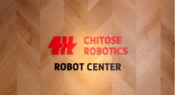 食品・食器 仕分けロボットなど、チトセロボティクスのロボットを体感・検証できるロボットセンターを開設 画像