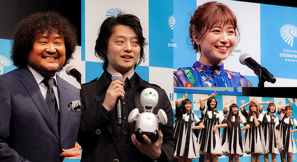 【速報】日本最大級の音楽祭「横浜音祭り2019」に分身ロボット「OriHime」が参加　葉加瀬太郎、エビ中、ももクロら公演予定 画像