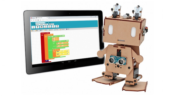 ピッコロボIoTのプログラミングがWebブラウザでできる、ヴイストンが専用サイトを公開 画像