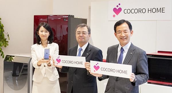 【速報】シャープが新スマートホームサービス「COCORO HOME」の開始を発表　スマートホーム家電の普及を目指す 画像