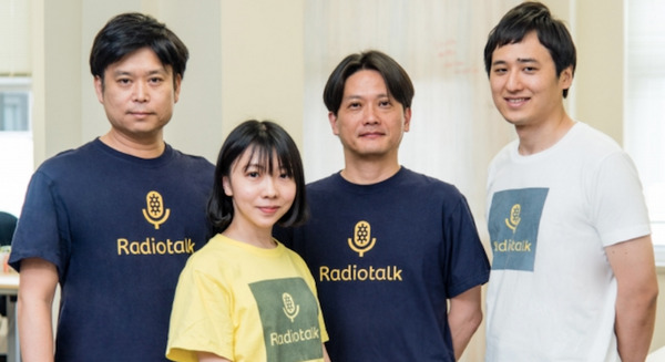 音声配信アプリの「Radiotalk」、MBSイノベーションドライブから約1億円の資金調達を発表 画像