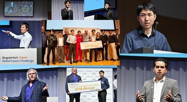 シリコンバレーのシンギュラリティ大学がスタートアップ向けコンテストを国内開催 画像
