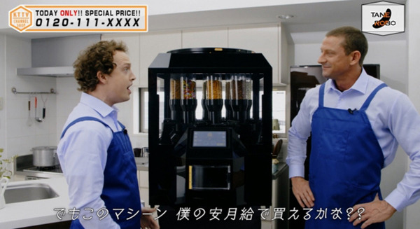 「亀田の柿の種」専用マシン「TANE ROBO（タネロボ）」を東京おかしランドで公開、PR動画も配信中 画像