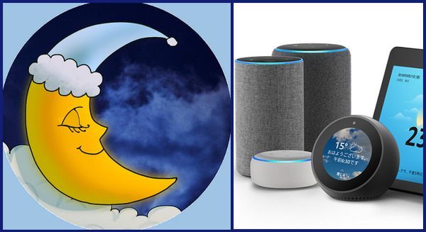 リラックスサウンドで深い眠りをサポート 「おやすみの音」　Alexaスキル内課金にも対応　ヒーリング大手の株式会社クロア 画像