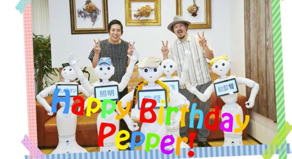 Pepperが5歳の誕生日に「スキマスイッチ」とびっくりコラボ、勝手にMV作って押しかける暴挙に！ふたりの反応は 画像