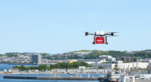 【速報】楽天ドローンの有料配送サービスを今夏実施! 西友、横須賀市と共同で 画像