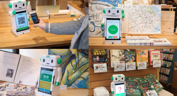 プログラミング学習ロボット「こくり」の法人向けモデルの販売を開始、NCTが小売やサービス業界に導入すすめる 画像