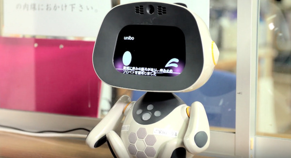 ロボット「unibo」が介護職員の負担を軽減！富士通「ロボットAIプラットフォーム」、都築電気「KitFit Silverland 介護記録システム」を連携。 画像