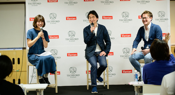 夏野剛氏、今村雅幸氏、池澤あやか氏がIT戦略と人材育成をテーマに本音トーク　現役中高生などがプロジェクト型学習を体験 画像