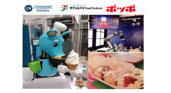 たこ焼ロボットとソフトクリームロボットをフードコートに導入へ　コネクテッドがイトーヨーカドーなど「ポッポ」に 画像