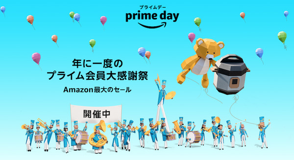 2019年「Amazon Prime Day」スタート！Amazon Echoファミリーは29%～60%OFFの値引き中 画像