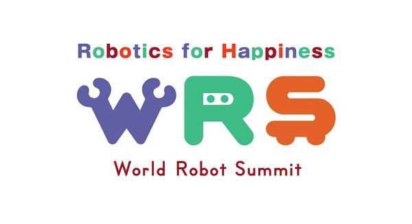 【WRS 2020】ロボットの技術やアイディアの競技会WRCのエントリー開始　賞金総額は1億円以上を予定 画像