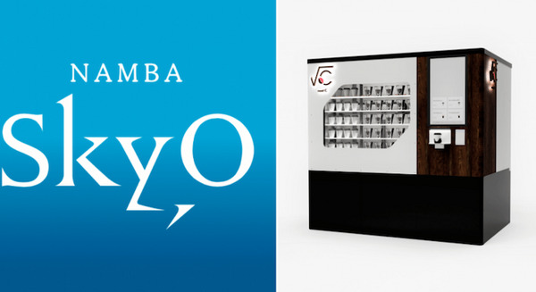 「AIであなたが求めるぴったりのコーヒーを提供」無人カフェロボットが大阪南海なんば駅直結「なんばスカイオ」に登場 画像