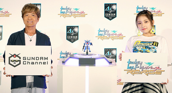 公式YouTube「ガンダムチャンネル」発表！300エピソード以上を随時、最新作も配信！『ガンダムシリーズ』新メディア 発表会 画像
