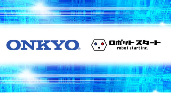 オンキヨー株式会社、ロボットスタートと資本業務提携に向けて基本合意　AI音声分野など新市場の開拓へ 画像