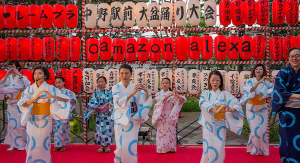 【レポート】「中野駅前大盆踊り大会」でAmazon Alexaが歌う「アレクサ音頭」をみんなで踊ってきた！ #Alexa音頭 画像