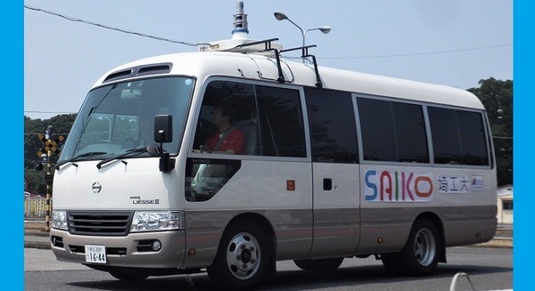 埼工大の自動運転バスが商店街の公道で実証実験へ！「坂戸・夏よさこい」祭りで8月17日に 画像