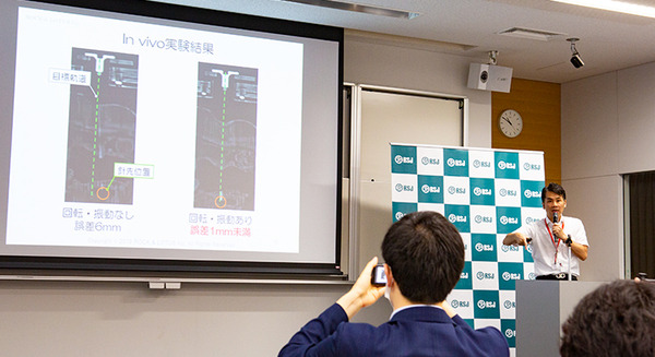 日本ロボット学会 学術講演会(RSJ2019)が開幕　約650件の講演でロボットの最新技術を披露　土曜日まで 画像