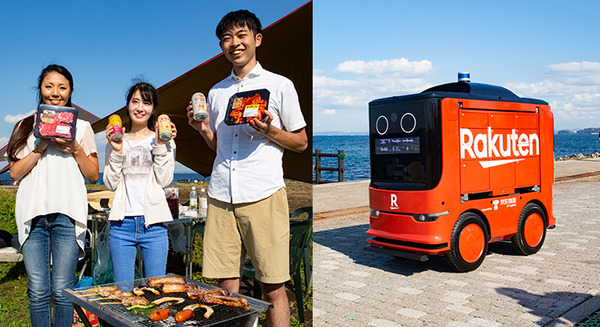 【日本初】楽天と西友が無人の自動走行ロボット「UGV」で商用配達サービス開始へ　写真と動画でレポート 画像