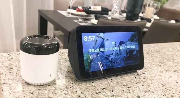 不動産事業者向けのオリジナルAlexaスキルの提供からスマートホーム機器設置まで提供、アイリッジ「NOID IoT住宅パッケージ」 画像