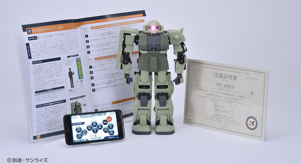 バンダイのSTEM教材「ZEONIC TECHNICS」動くザクの予約を本日開始　YouTube特別番組の第2弾を今夜配信へ 画像