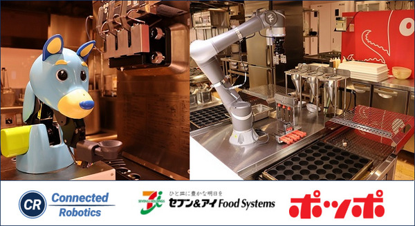 イトーヨーカドー幕張店のフードコートでたこ焼ロボットとソフトクリームロボットが稼働開始！コネクテッドロボティクス 画像