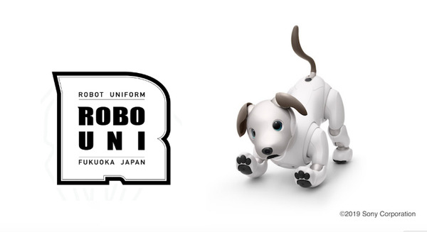 ロボユニが「aibo」の公式ウェアを企画・開発・製造へ　「ロボコレ2019」でお披露目 画像