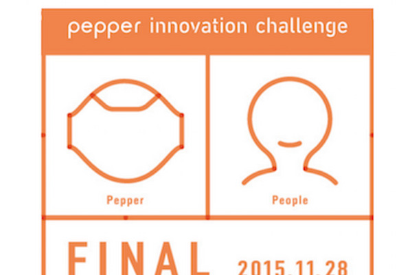 Pepper Innovation Challenge 2015決勝進出アプリ（展示会場） 画像