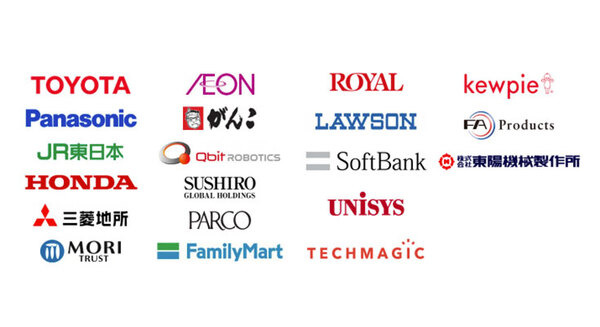 経産省　ロボットの社会実装を推進する「タスクフォース」を発表　トヨタ、ソフトバンク、パナ、青学、イオン、ローソン、三菱地所などが参画 画像