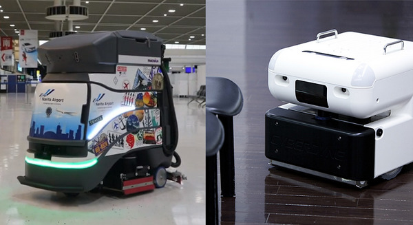 成田空港がターミナルビルの床面清掃業務に自動走行清掃ロボット「Neo」と「MB-CL02」を導入！警備ロボットに続く第二弾 画像
