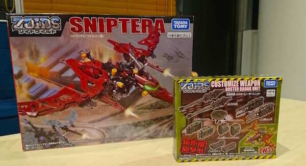 ゾイドワイルド 悪魔の翼の異名を持つ「スナイプテラ」を作ってみた！改造武器「バスターレーダーユニット」も装備したぞ 画像