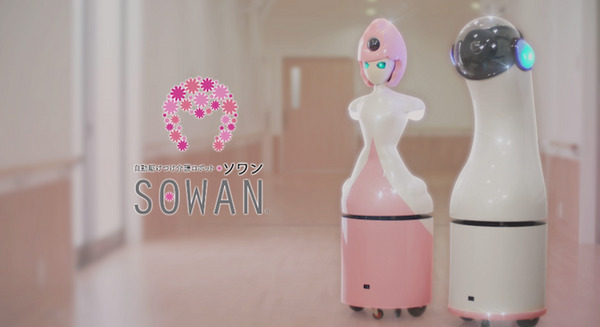 “時給88円”の介護ロボット「SOWAN(ソワン)」　介護施設内での自動巡回見守りや異常時の駆けつけ、情報通知などを行う 画像